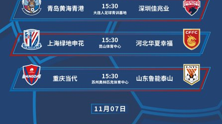 标题：2025-26赛季意甲第35轮那不勒斯做客科莫，欧冠席位保卫战夜袭升班马