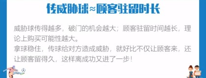 骑士双枪数据迷局，真正决定比赛胜负的五个关键密码