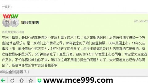秘鲁VS玻利维亚前瞻 高原对决谁能抢占生死先机